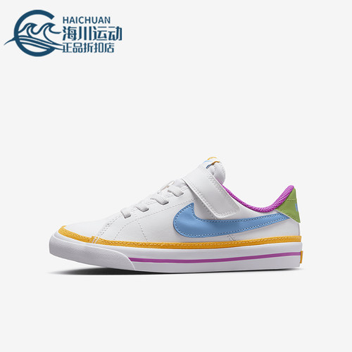 Nike/耐克正品Court Legacy小童运动魔术贴时尚板鞋DA5381-123