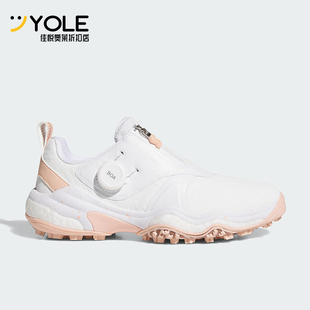 Adidas/阿迪达斯正品CODECHAOS BOA 25女士低帮耐磨运动鞋JH6126