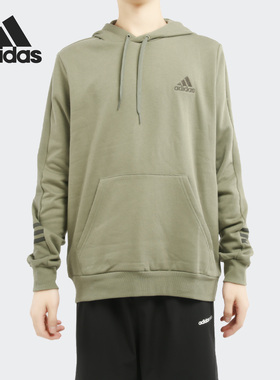 Adidas/阿迪达斯正品M E COMF HD SWT 男子连帽卫衣 GD5446