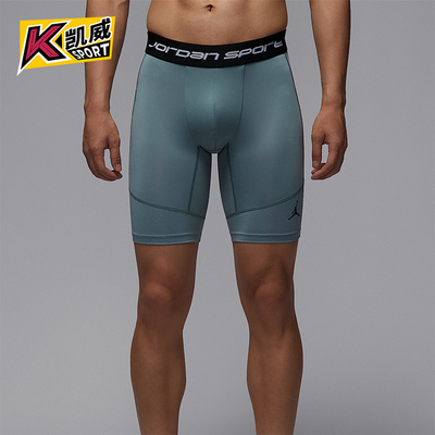 Nike/耐克正品JORDAN男士透气运动紧身针织轻盈短裤FV8619-041