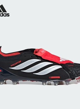 Adidas/阿迪达斯正品四季款男女翻折鞋舌经典复古足球鞋KI6296