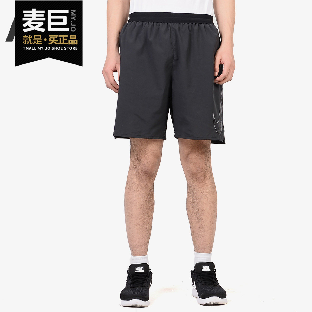 Nike/耐克正品男子薄款健身休闲五分裤跑步训练短裤899499-036,运动服/休闲服装,运动中长裤／短裤,淘宝优惠券,粉丝福利购,淘宝优惠卷