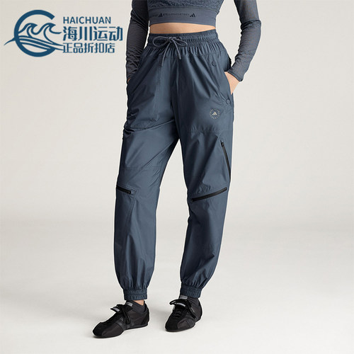 Adidas/阿迪达斯正品ZIP TRACK PANTS女士运动束脚宽松长裤KC5895