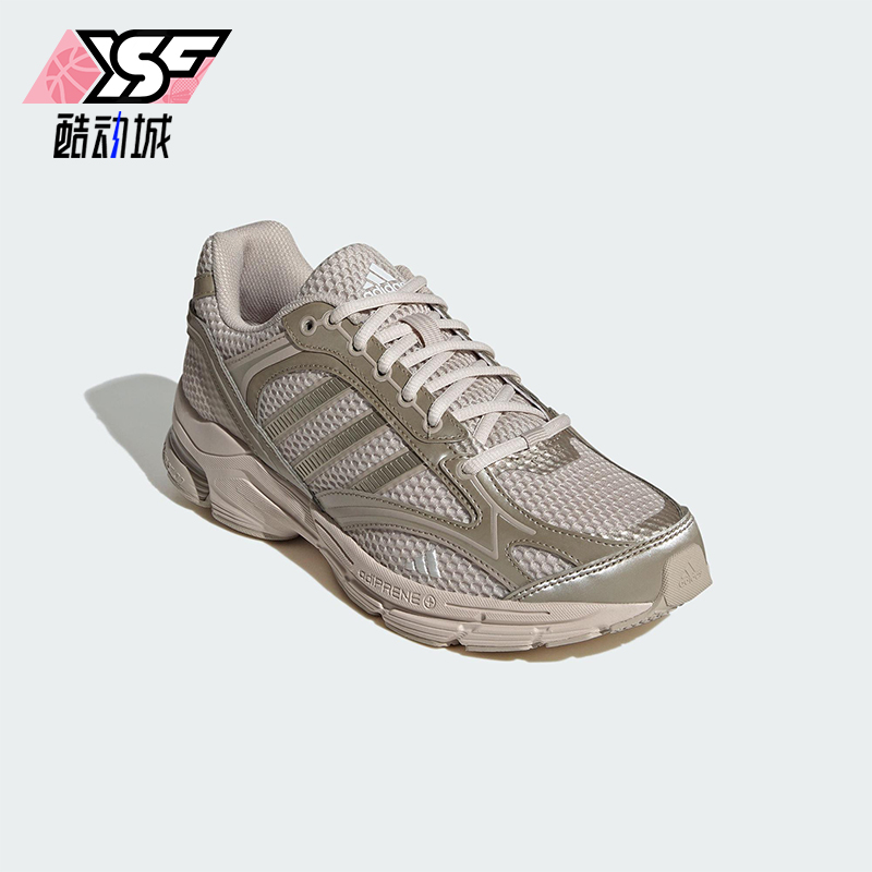 Adidas/阿迪达斯正品SPIRITAIN 2.0男女跑步经典透气运动鞋JS2410