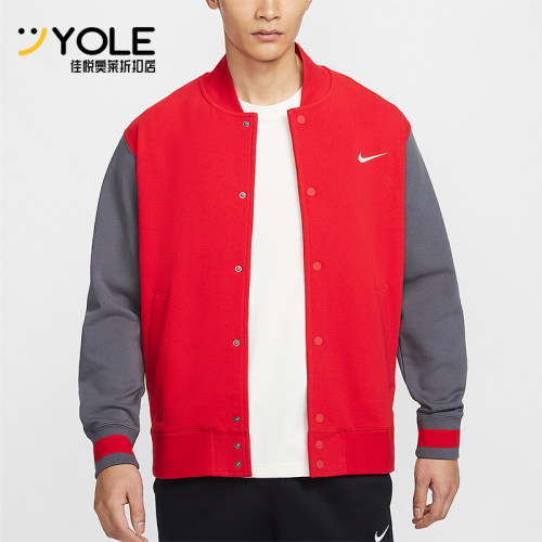 Nike/耐克正品2025春季新款男士针织长袖运动外套IB8766-657