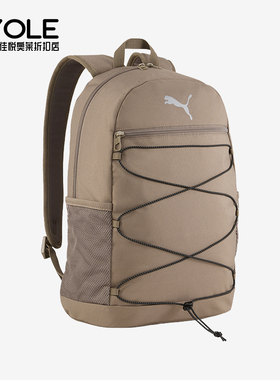Puma/彪马正品PLUS Backpack II男女大容量双肩包091181-03
