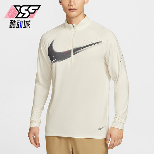 Nike/耐克正品Dri-FIT 男士运动防晒跑步经典长袖T恤IM9357-133