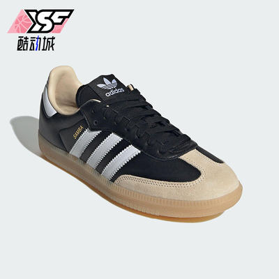 Adidas/阿迪达斯正品三叶草男女日常运动耐磨低帮休闲鞋JS3832
