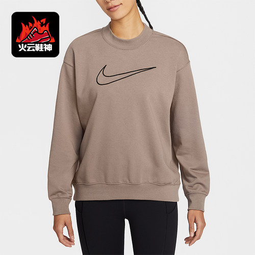 Nike/耐克正品女士经典套头时尚休闲跑步运动卫衣DQ5543-233