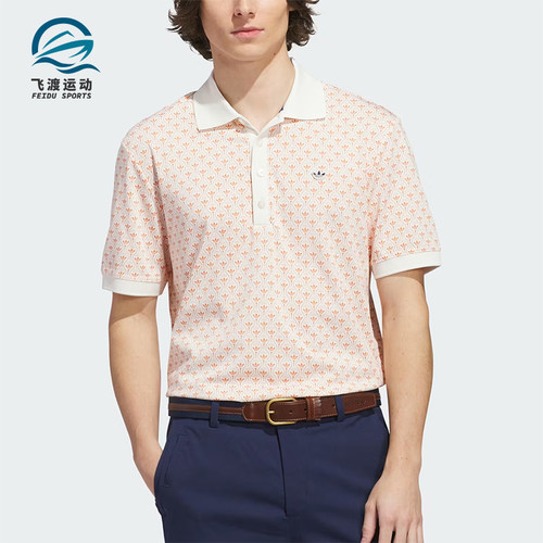 Adidas/阿迪达斯正品三叶草男士套头经典针织短袖Polo衫KF7721