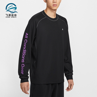 Nike/耐克正品Dri-FIT ADV男士透气复古圆领长袖T恤IB3697-010