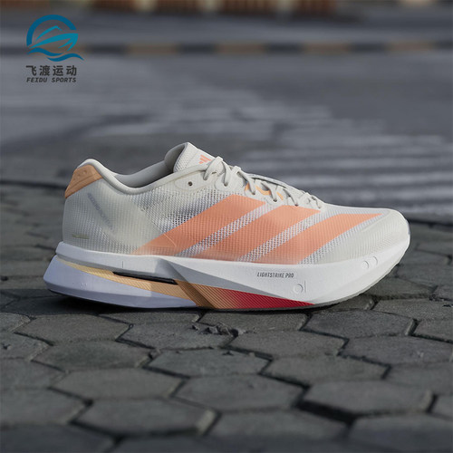 Adidas/阿迪达斯正品ADIZERO BOSTON 13女士经典低帮跑步鞋JP9249