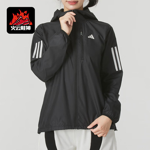 阿迪达斯女士梭织连帽夹克外套