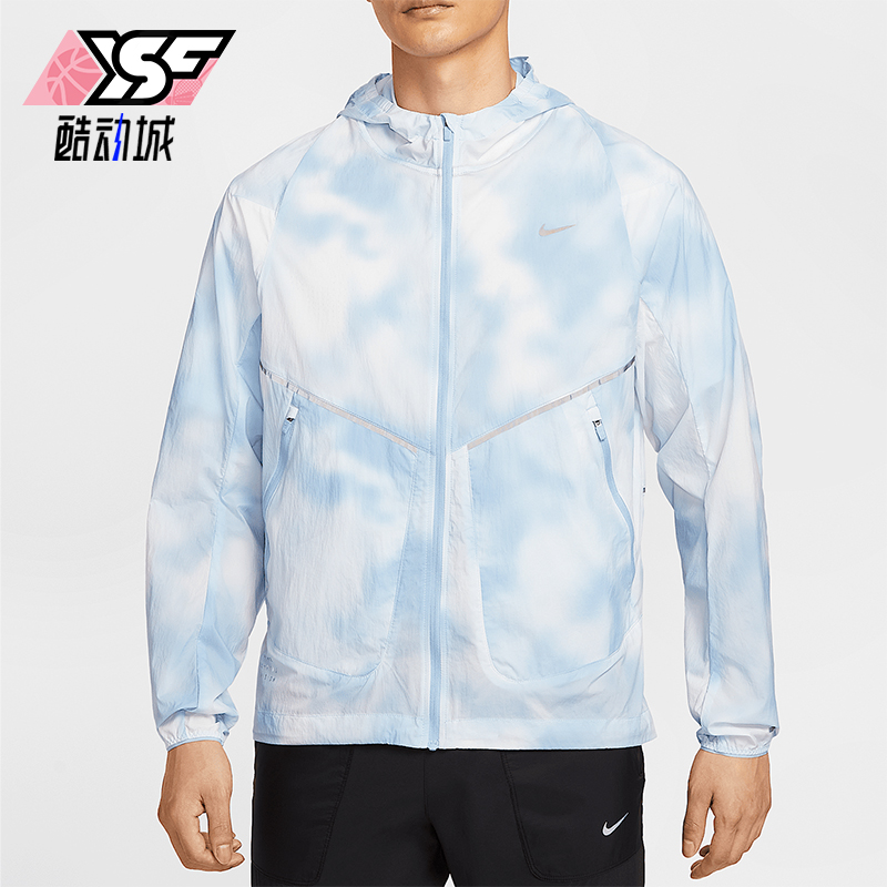 Nike/耐克正品Running Division男士梭织经典跑步外套HJ4143-422
