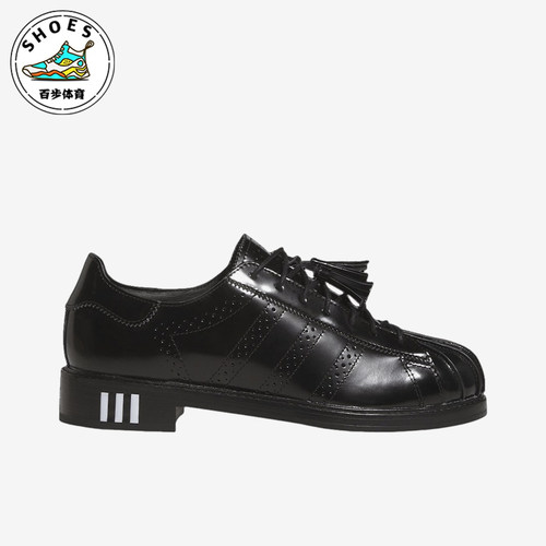 Adidas/阿迪达斯正品三叶草SUPERSTAR新款女经典黑色休闲鞋JR2814