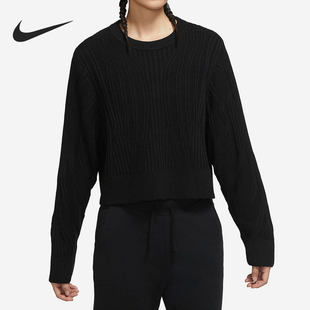 Nike/耐克正品YOGA女子瑜伽短款运动毛衣针织衫DM6993-010