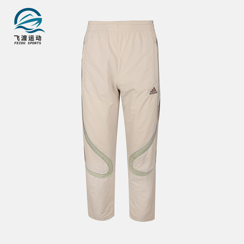 Adidas/阿迪达斯正品新款男米白浅绿色轻盈经典运动长裤KG1893
