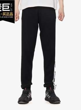 Adidas/阿迪达斯正品M FP TRACKPANTS男子休闲运动针织长裤DW7888