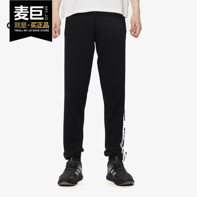 阿迪达斯正品男子运动长裤