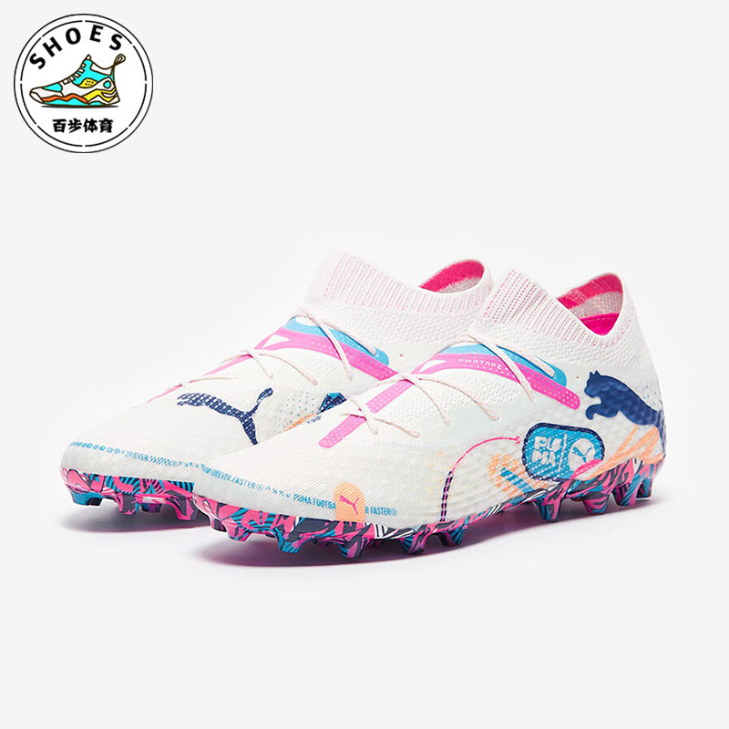 Puma/彪马正品FUTURE 7 男士轻便透气低帮足球鞋108073-01