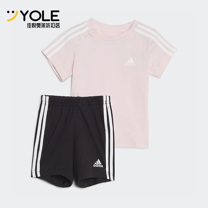 Adidas/阿迪达斯正品夏季新款婴童经典运动休闲圆领套装HF1906