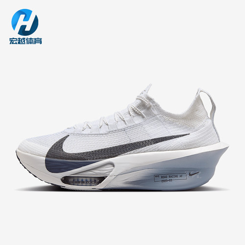 Nike/耐克正品Alphafly 3男士运动缓震耐磨气垫跑步鞋FD8311-101