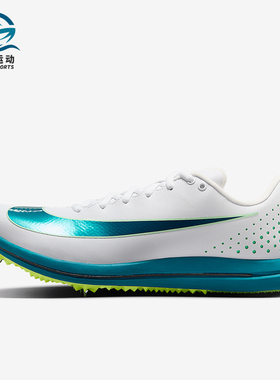 Nike/耐克正品Triple Jump Elite 3男士经典跳远钉鞋HV6425-100