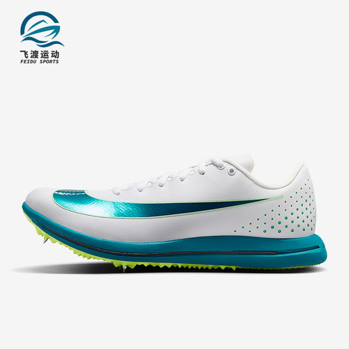 Nike/耐克正品Triple Jump Elite 3男士经典跳远钉鞋HV6425-100