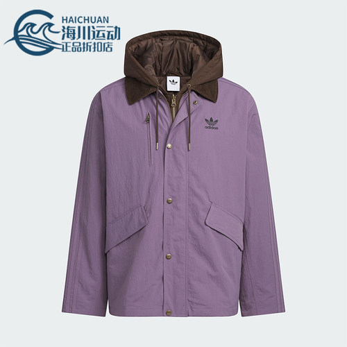 Adidas/阿迪达斯正品三叶草男士休闲连帽二合一复古棉服KW1240