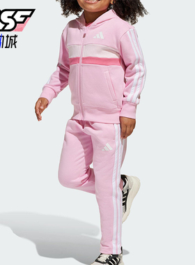 Adidas/阿迪达斯正品LK 3S TIB FL TS小童日常抓绒运动套装JI6206