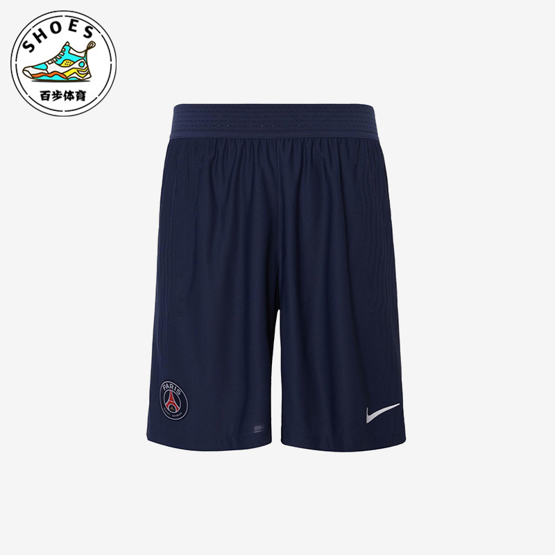 Nike/耐克正品夏季男士足球运动宽松经典透气训练短裤CI3181-410