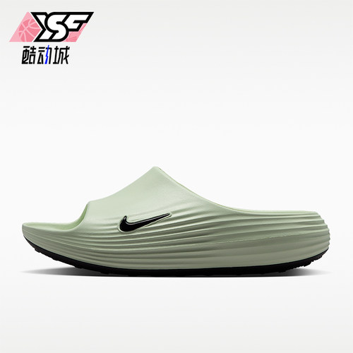 Nike/耐克正品ReactX Rejuven8男士透气耐磨拖鞋HV4479-301