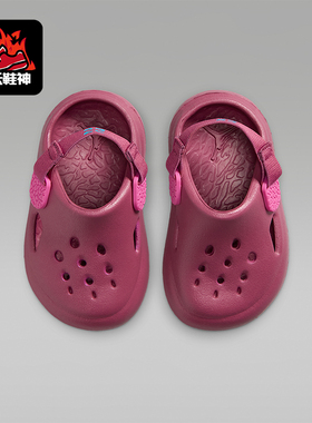 Nike/耐克正品婴童舒适运动一脚蹬防滑拖鞋洞洞鞋HF5983-604