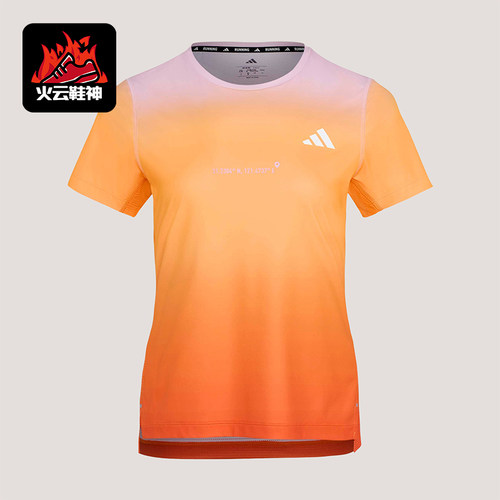 Adidas/阿迪达斯正品上海半程马拉松限定系列女经典短袖T恤KU5588