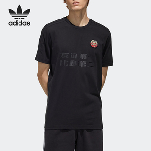 新款 当季 三叶草 男子运动短袖 GP3491 Adidas T恤 阿迪达斯正品