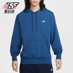 日常针织套头连帽运动休闲卫衣FN3867 Club男士 476 耐克正品 Nike