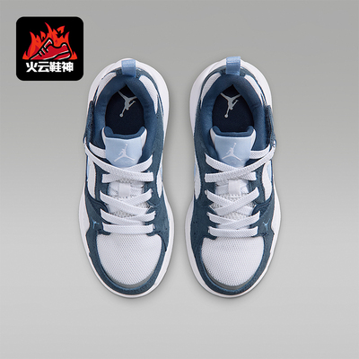 Nike/耐克正品 Jordan小童运动舒适柔软网面轻盈休闲鞋HQ0507-103