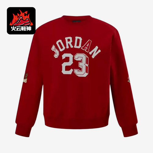 Nike/耐克正品JORDAN套头卫衣新款儿童红白色卫衣II0272-687