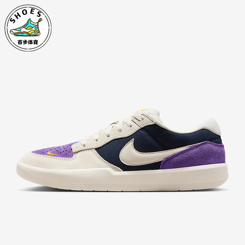 Nike/耐克正品SB Force 58男女轻便运动经典拼接板鞋DV5477-403
