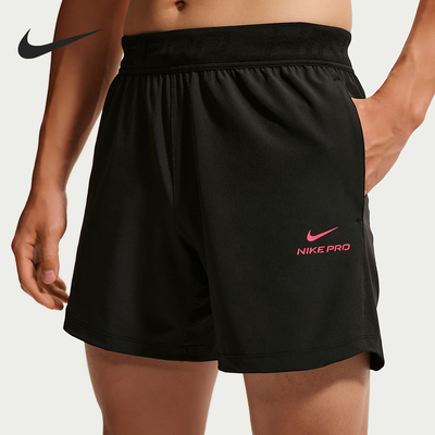 Nike/耐克正品Dri-FIT男士运动训练透气透气短裤HV0412-011
