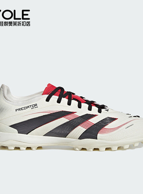 Adidas/阿迪达斯正品PREDATOR PRO TF男女碎钉足球鞋JH8897