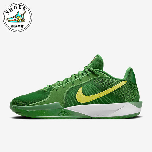 Nike/耐克正品SABRINA 2女士耐磨时尚实战篮球鞋HQ4344-300