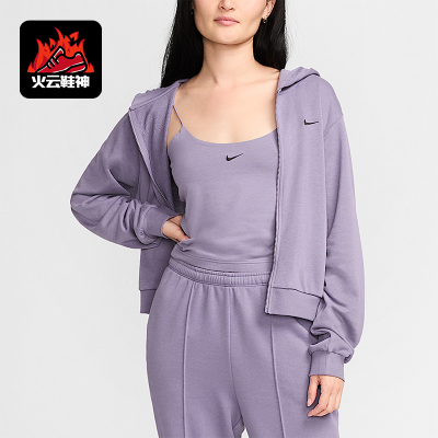 Nike/耐克正品2025秋季款女士日常连帽耐穿针织外套FN2420-509