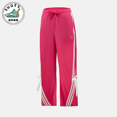 Adidas/阿迪达斯正品2025女士运动梭织宽松时尚直筒长裤KR8708