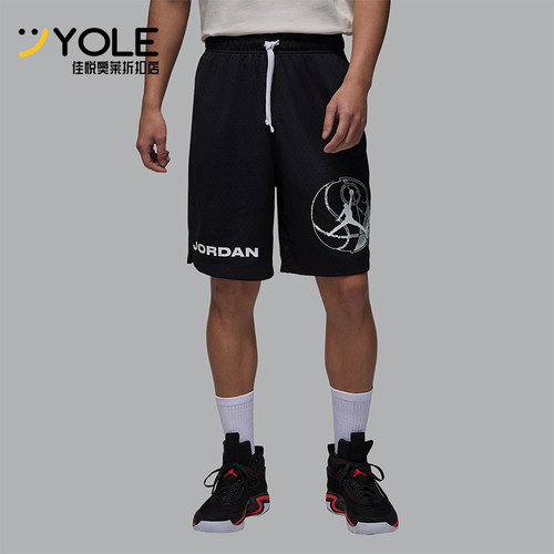Nike/耐克正品JORDAN男士篮球针织透气系带短裤DZ4123-010