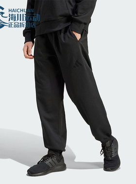 Adidas/阿迪达斯正品新款男士束脚户外系带运动休闲裤IX1252