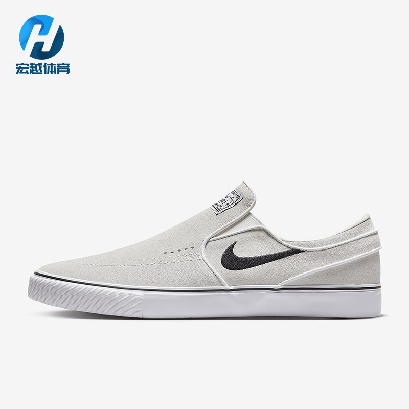 Nike/耐克正品四季款男女休闲经典轻便运动防滑板鞋FN5893-100,运动鞋new,板鞋,淘宝优惠券,粉丝福利购,淘宝优惠卷