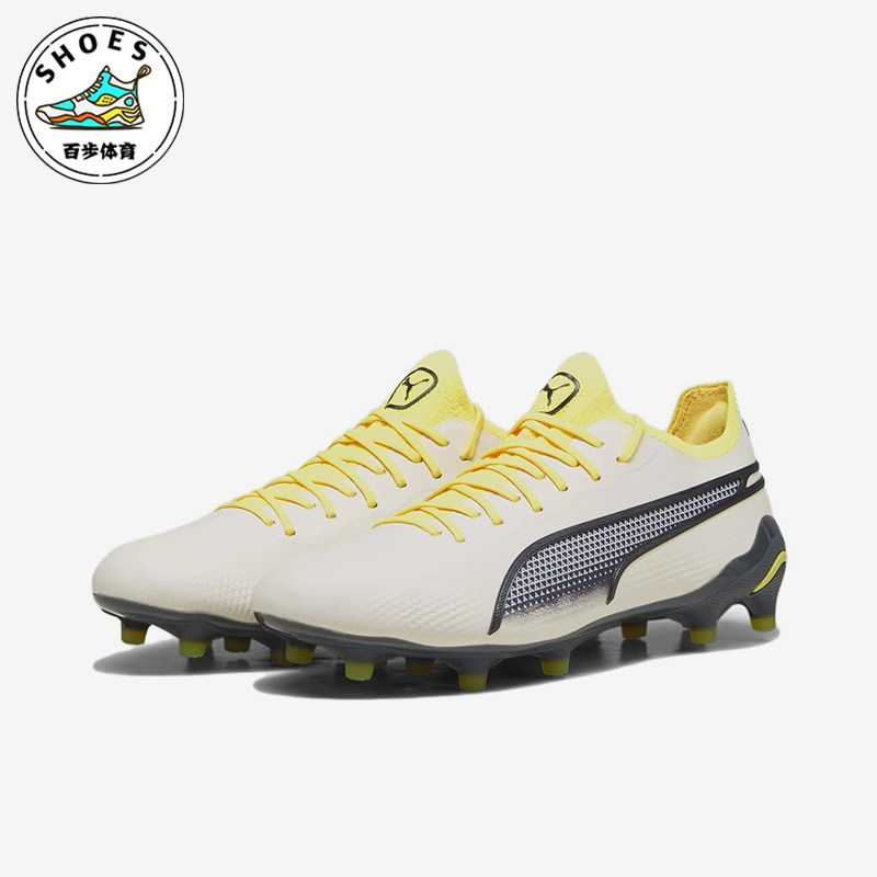 Puma/彪马正品King Ultimate男女同款低帮运动足球鞋107565-03