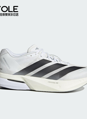Adidas/阿迪达斯正品ADIZERO BOSTON男士经典系带跑步鞋JS4939