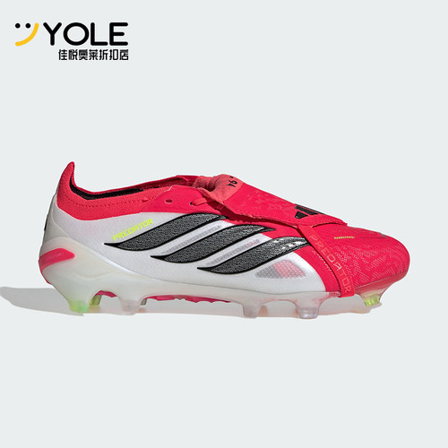 Adidas/阿迪达斯正品2026春季款男女低帮经典耐磨足球鞋JS0380